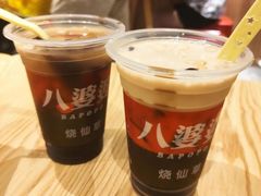 -八婆婆烧仙草(曾厝垵店)