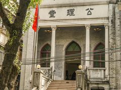-孙文西路步行街
