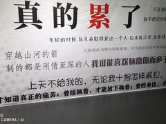 -成都失恋馆