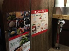 -一兰拉面(梅田阪急东通店)