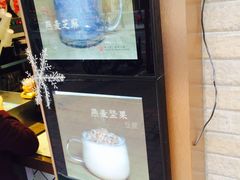 -TPLUS茶家(淮海店)