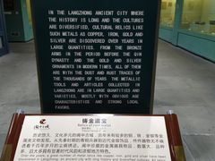 -阆中博物馆