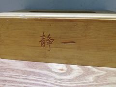 -静一餐厅·湖北菜(前门店)