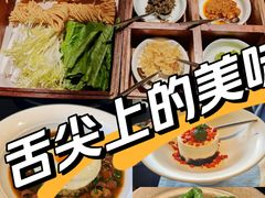 -鲁采LU STYLE(新天地店)