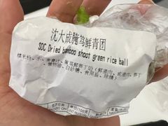 -city'super超·生活(国金中心商场店)