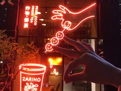 -韩见·韩式拌饭·炸鸡(石厦店)