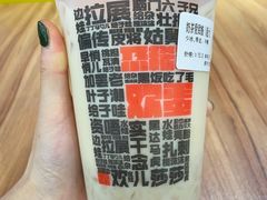 -宝葫芦西北茶食铺(中发源店)