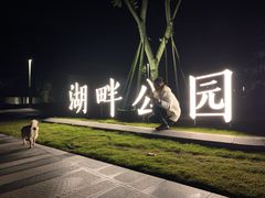-海兰云天度假区温泉