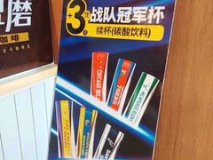 -德克士(胜利店)
