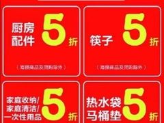 -大润发(合川店)