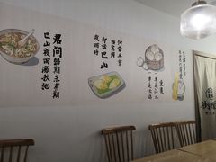 用餐区-正南齐北·老街糯米团(洪崖洞店)
