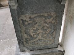 -檀园