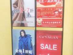 -枫叶小镇奥特莱斯