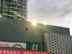 -盐禾堂海南屯昌香草鸭(总店)