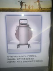 -Yestar艺星医疗美容医院