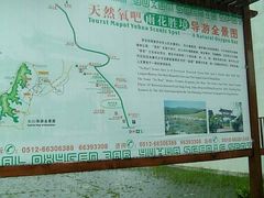 -雨花胜境