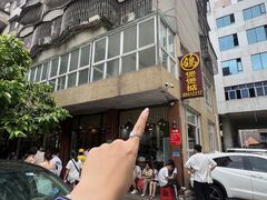 -煲煲掂风味煲仔饭餐厅(西区店)