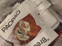 -PAOPAO Bakery&Café(港汇店)