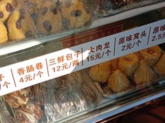 -峨嵋酒家(地安门店)