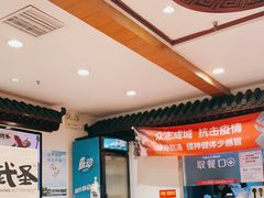 大堂-武圣羊汤(手帕口店)
