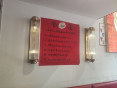 -食运茶餐厅(文化宫店)