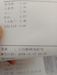 -天津市中心妇产科医院(南开院区)