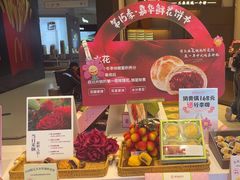 -嘉华鲜花饼(万达店)
