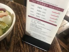 -1901 Cafe(西四店)