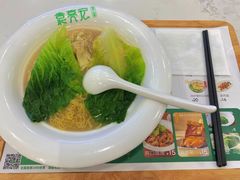 -袁记云饺(南门口店)