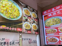 -扬二春炒饭(国庆路总店)