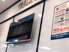 -达美乐比萨(南京路店)
