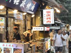 -张庆烤肉·清真