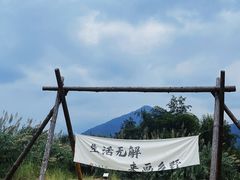 -古堰画乡景区
