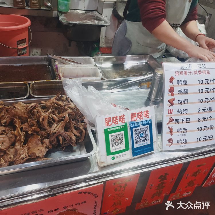 甜甜咸咸但有点重口的烤鸭腿～