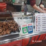 甜甜咸咸但有点重口的烤鸭腿～