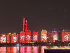 -情人坝酒吧街