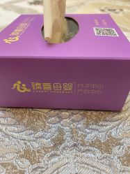 -大美臻喜母婴(重庆创始店)