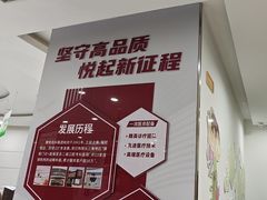 -雅悦齿科(顾村公园店)