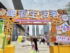 -合景·悠方(成都店)