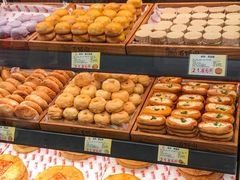 -百饼园(南后街店)