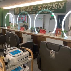 -章光101防脱养发荟