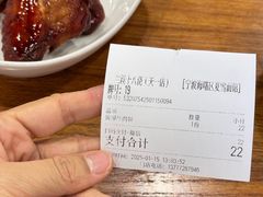 -兰溪十八浇(天一店)