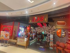 -哥老官重庆美蛙鱼头(五角场合生汇店)