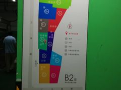 停车场B2示意图-大宁音乐广场·停车场