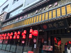 门面-鸡毛店·川菜(双楠店)