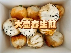 双拼虾仁生煎（双拼生煎）-大壶春(四川中路店)