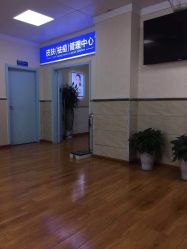 -成都军建医院·疤痕诊疗中心