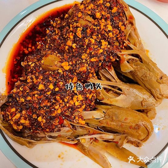 签百惠三宝串串