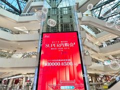 -苏宁广场·城市奥特莱斯(天府立交店)
