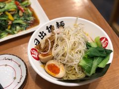 -日出拉面(望京店)